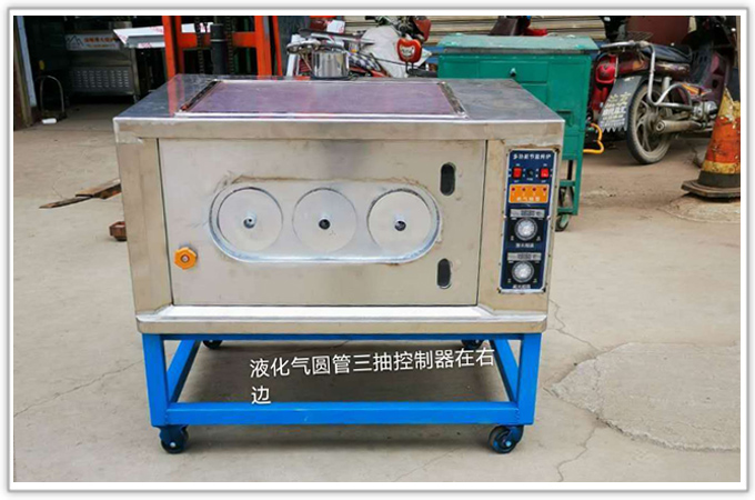 液化气圆管三抽右边控制器